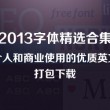 word文档p的电子章